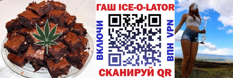 Еда ТГК марихуана кракен онион Лысково