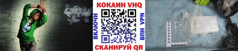 blacksprut зеркало  Лысково  Cocaine FishScale 