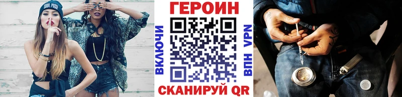 ГЕРОИН афганец  Лысково 