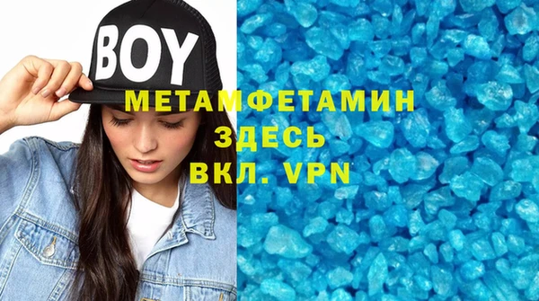 mdpv Бронницы