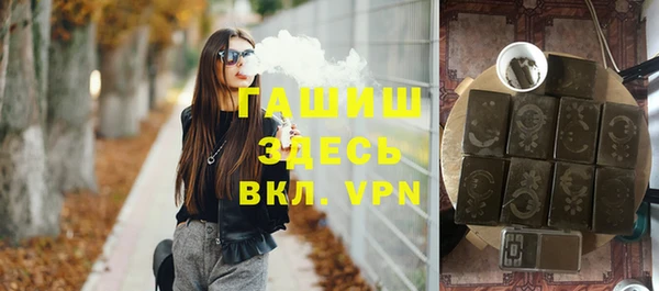 mdpv Бронницы