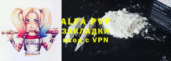 круглые Бородино