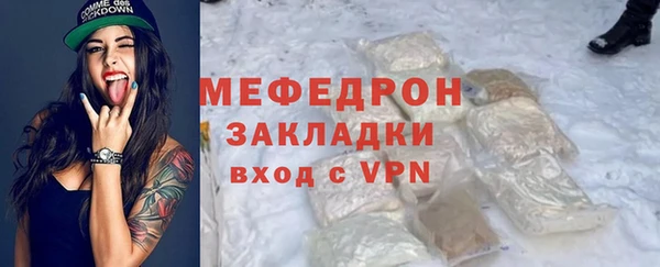 круглые Бородино