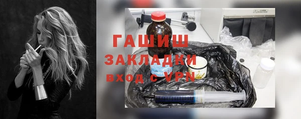 круглые Бородино