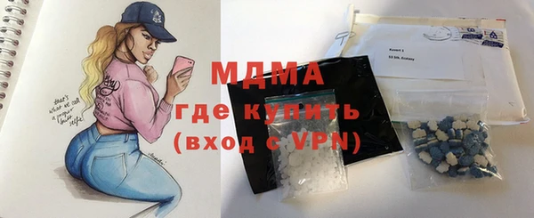 mdpv Бронницы