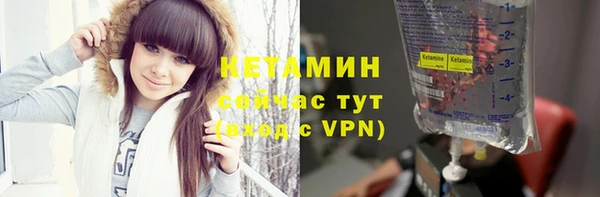 mdpv Бронницы