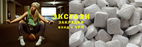 гидра Верхний Тагил
