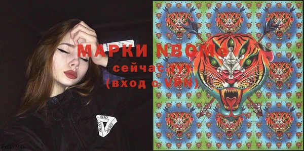 spice Бугульма