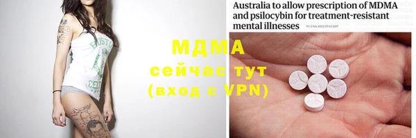 mdpv Бронницы
