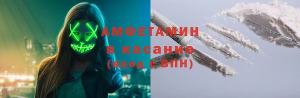 mdpv Бронницы