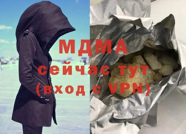 таблы Верея