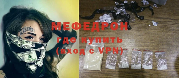 круглые Бородино