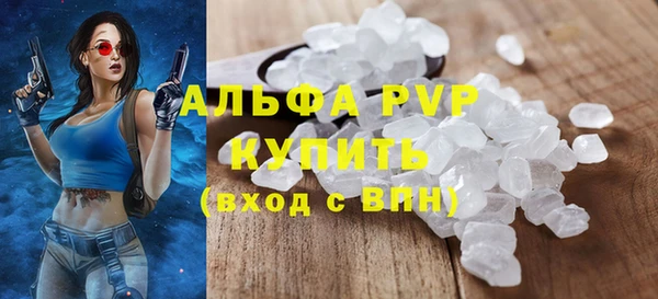 mdpv Бронницы