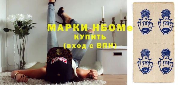 круглые Бородино