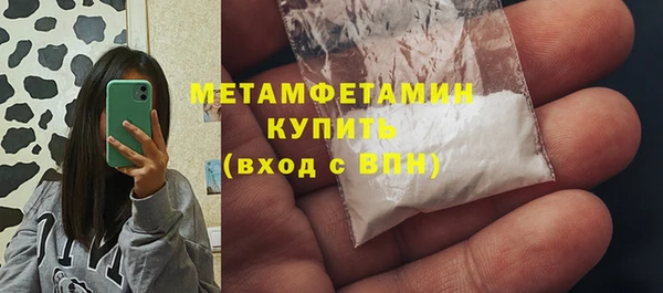 spice Бугульма