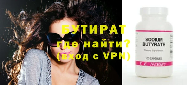 spice Бугульма