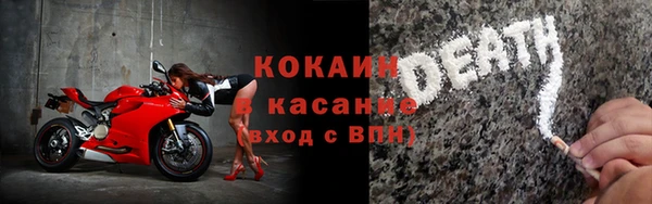 mdpv Бронницы