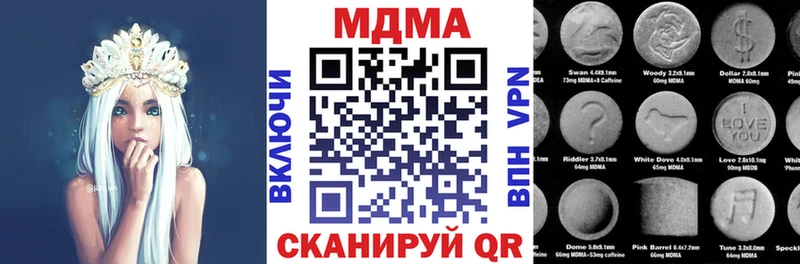 kraken зеркало  цена наркотик  Лысково  МДМА VHQ 