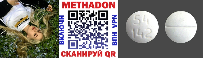 цены   Лысково  МЕТАДОН мёд 