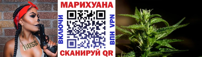 МАРИХУАНА LSD WEED  Лысково 